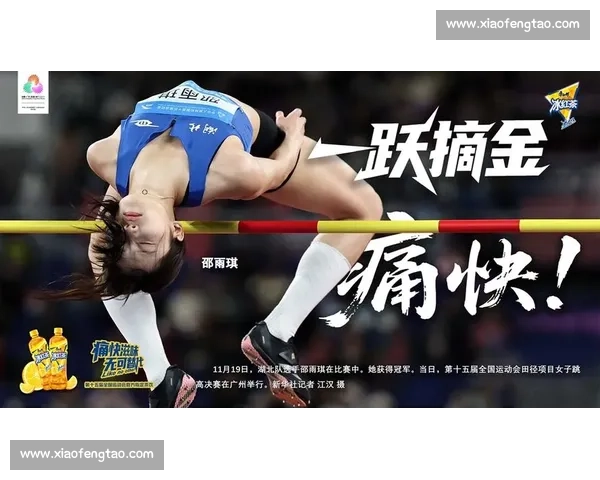 全运会精彩瞬间回顾运动员拼搏赛场燃情时刻集锦